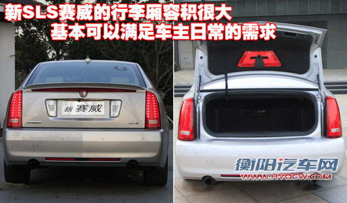 凯迪拉克 新SLS 2010款