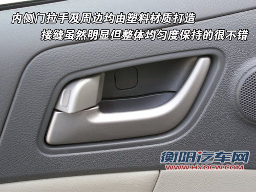 帝豪 帝豪EC7 RV
