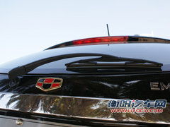 帝豪 帝豪EC7 RV