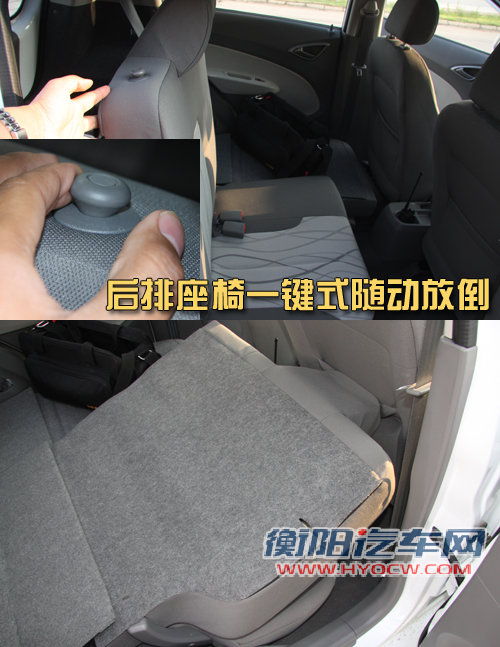 雪佛兰 新赛欧两厢