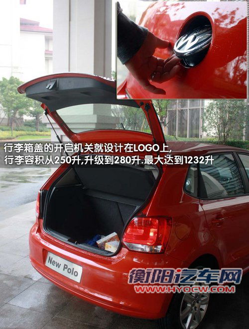 上海大众 新Polo