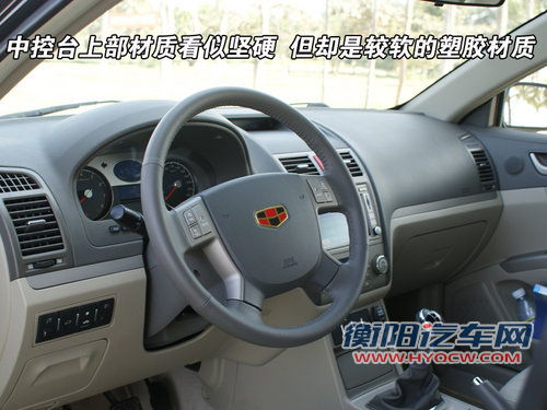 帝豪 帝豪EC7 RV