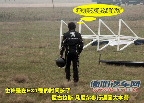 标致(进口) SR1概念车