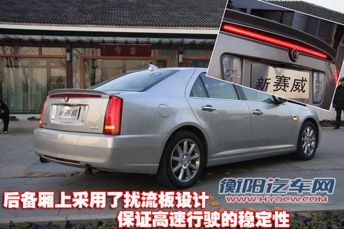 凯迪拉克 新SLS 2010款