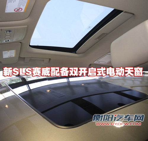 凯迪拉克 新SLS 2010款