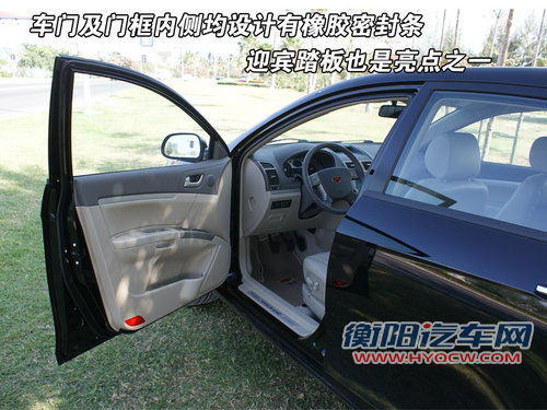 帝豪 帝豪EC7 RV