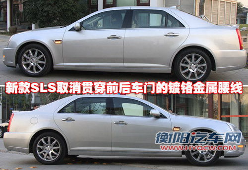 凯迪拉克 新SLS 2010款