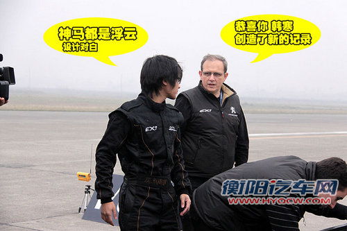 标致(进口) SR1概念车