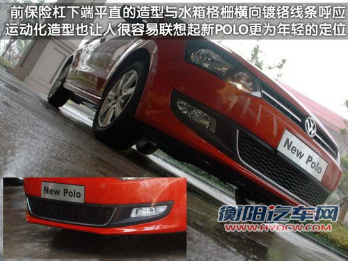 上海大众 新Polo