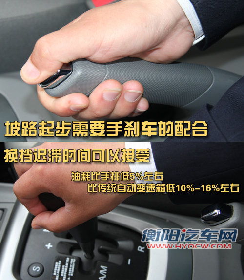 雪佛兰 新赛欧两厢