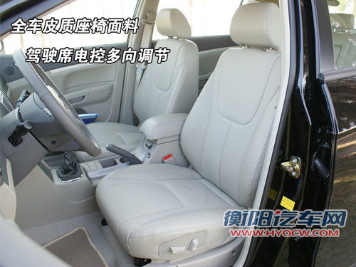 帝豪 帝豪EC7 RV