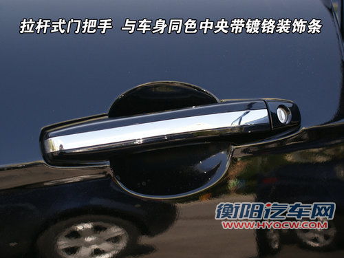 帝豪 帝豪EC7 RV