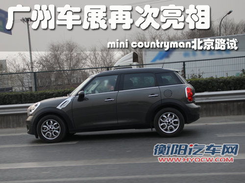 MINI MINI Counman