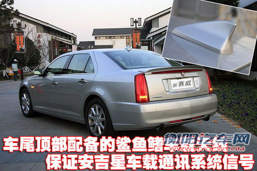 凯迪拉克 新SLS 2010款