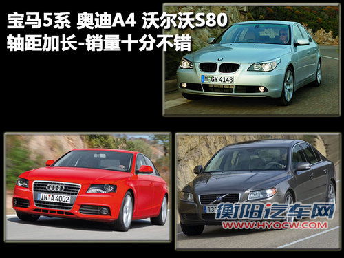 标致(进口) 标致508