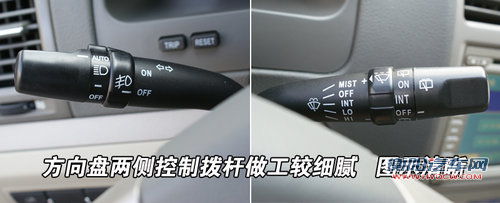 帝豪 帝豪EC7 RV