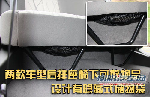 雪佛兰 新赛欧两厢