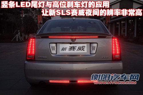 凯迪拉克 新SLS 2010款