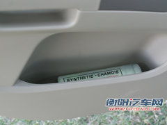 帝豪 帝豪EC7 RV