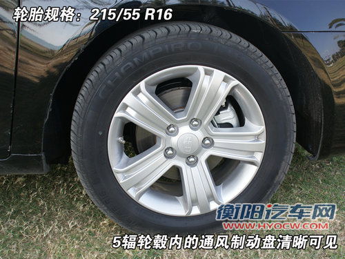 帝豪 帝豪EC7 RV