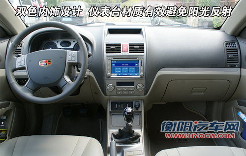 帝豪 帝豪EC7 RV