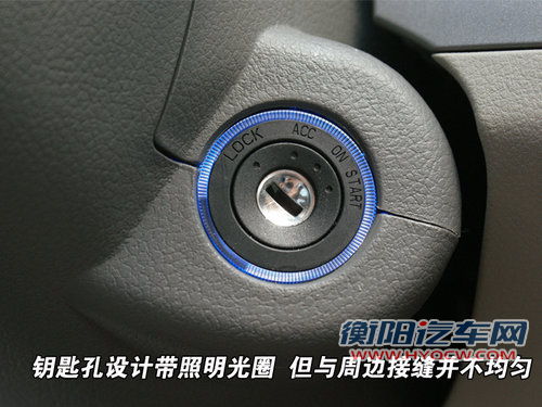 帝豪 帝豪EC7 RV