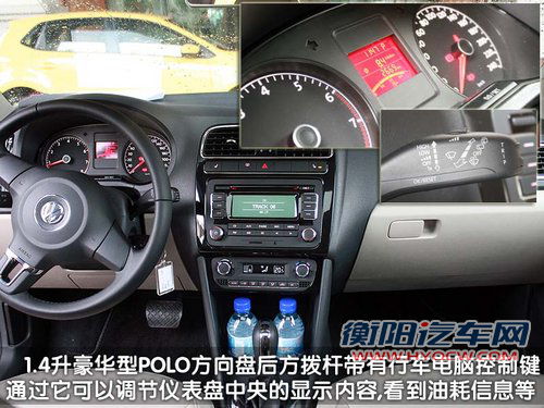 上海大众 新Polo