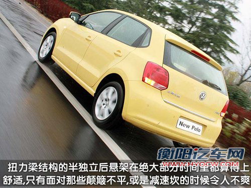 上海大众 新Polo