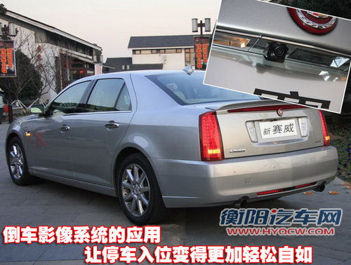 凯迪拉克 新SLS 2010款