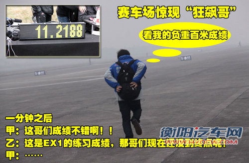 标致(进口) SR1概念车