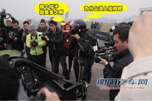 标致(进口) SR1概念车
