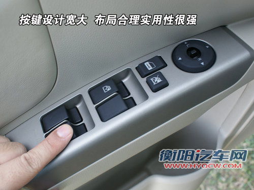 帝豪 帝豪EC7 RV