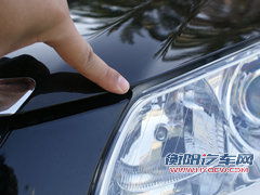 帝豪 帝豪EC7 RV