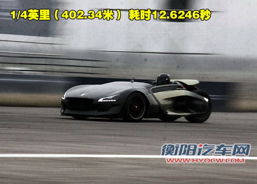 标致(进口) SR1概念车