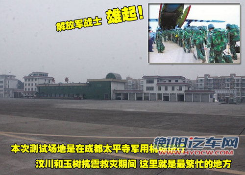 标致(进口) SR1概念车