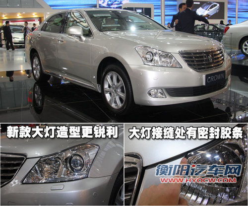 新皇冠