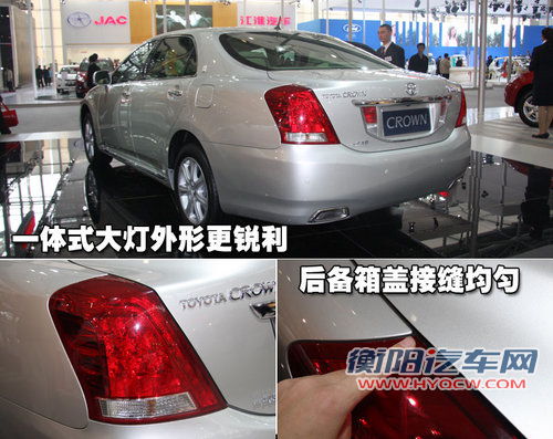 新皇冠