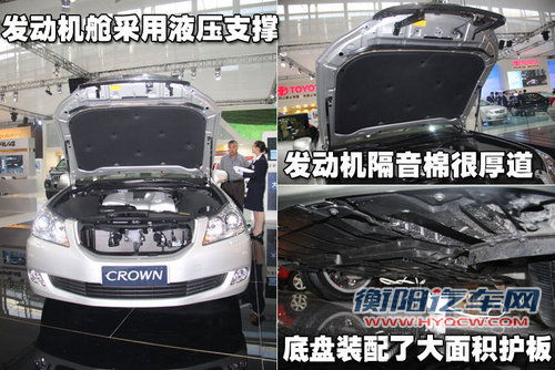 新皇冠
