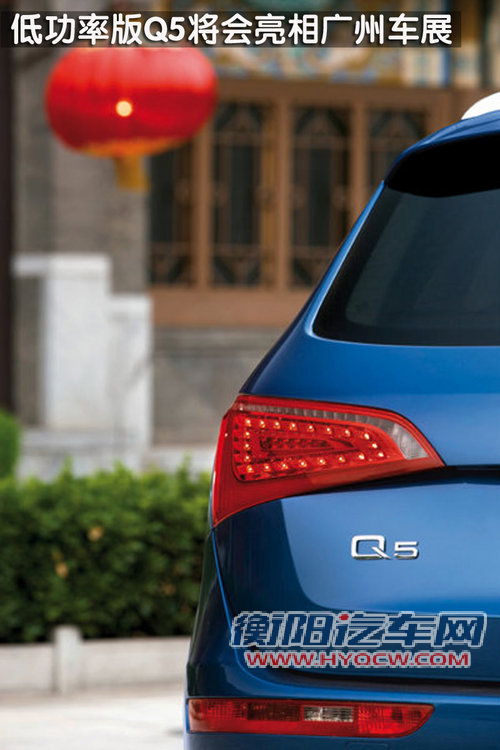奥迪(进口) Q5