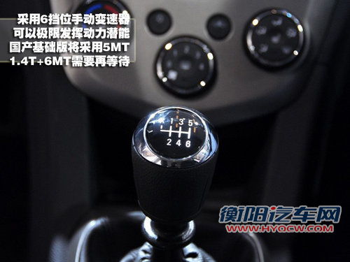 雪佛兰 新乐骋 2011款