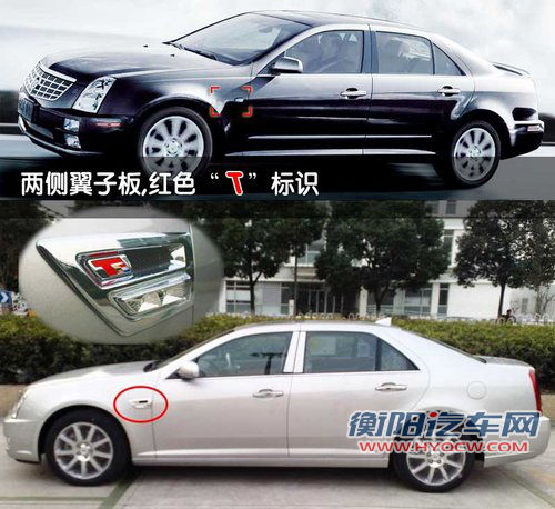 凯迪拉克(国产) 新SLS 2010款