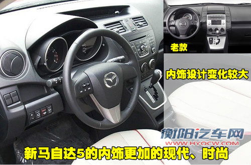 马自达(进口) M5