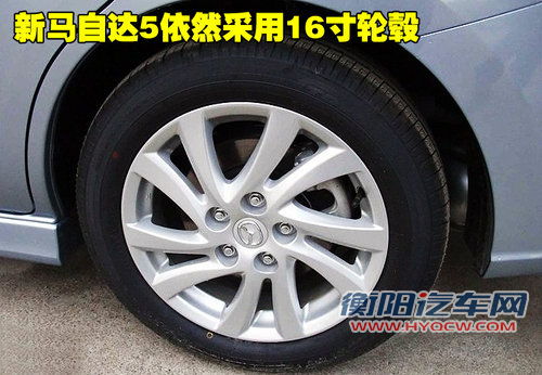 马自达(进口) M5