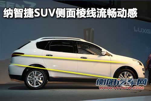 东风裕隆 纳智捷SUV