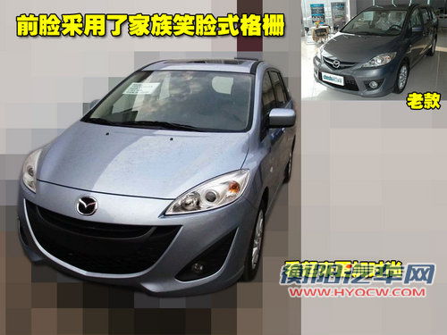 马自达(进口) M5