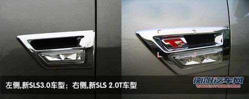 凯迪拉克(国产) 新SLS 2010款