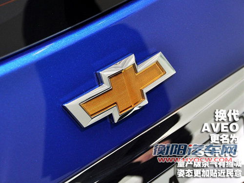 雪佛兰 新乐骋 2011款