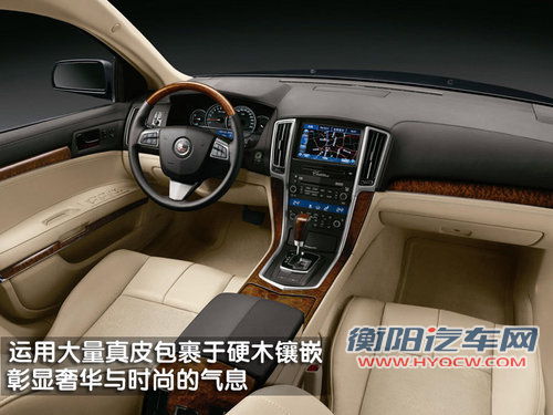 凯迪拉克(国产) 新SLS 2010款