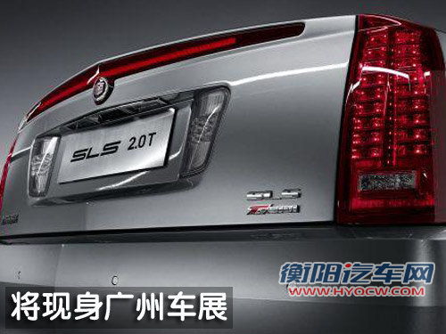 凯迪拉克(国产) 新SLS 2010款