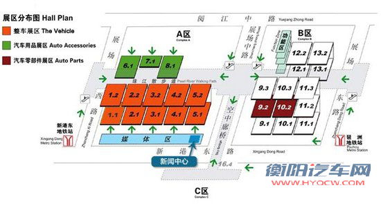 广州车展用品和零部件展12月21日开幕